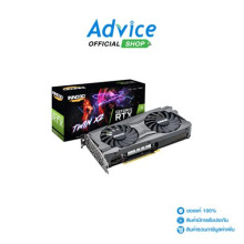 Inno3D GeForce RTX 3060 12GB DDR6 Twin X2 (LHR) N30602-12D6-119032AH